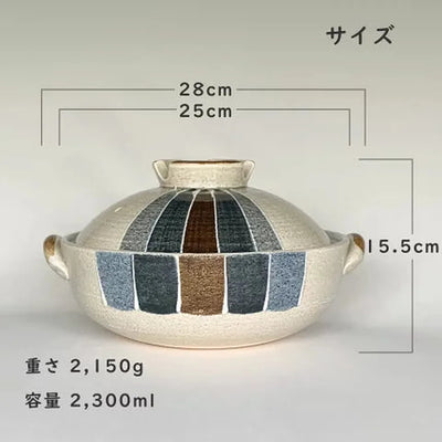 Banko Ware Donabe 2-3 People 25cm Tokusa Clay Pot