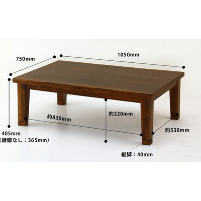 Wooden Kotatsu Table 105 x 75cm Made in Japan