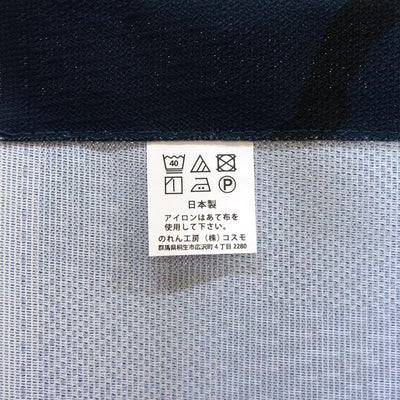 NOREN Japanese Doorway Curtain Shidare Sakura Moon 150 x 85cm Navy Blue