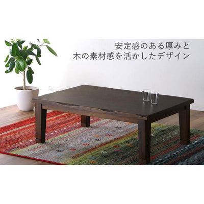 Wooden Kotatsu Table 120 x 80cm Made in Japan
