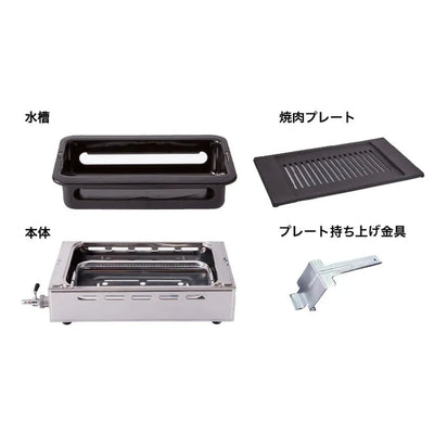 YAMAKIN LP Gas Yakiniku Grill 44x22.4x11cm
