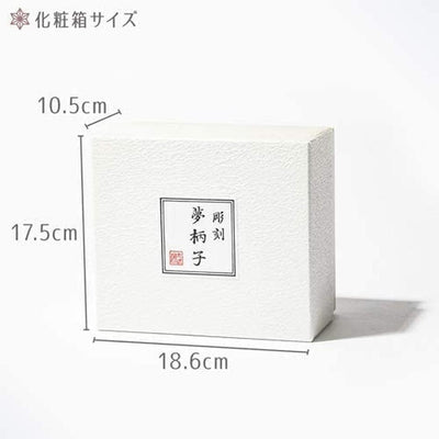 Cold Sake Glass Set Sculpture Yume Glass Pink/Green