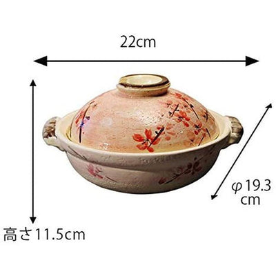 Banko Ware Donabe Pot for 1-2ppl Sakura Cherry Blossom