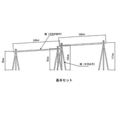 2x2m Artificial Bamboo Set for Nagashi Somen Flowing Noddle Soba w/stand
