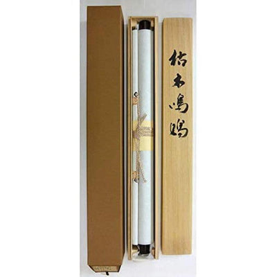 Kakejiku Musashi Miyamoto Reproduction "Koboku Meigeki" Hanging Scroll