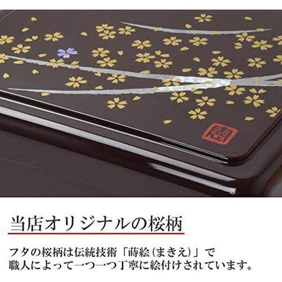 Made in Japan Unagi Jubako Box Container Urushi Sakura Cherry Blossom