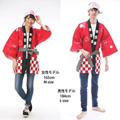 2 Sets of Japanese Matsuri Happi Set Red Unisex "祭 (Festival)"