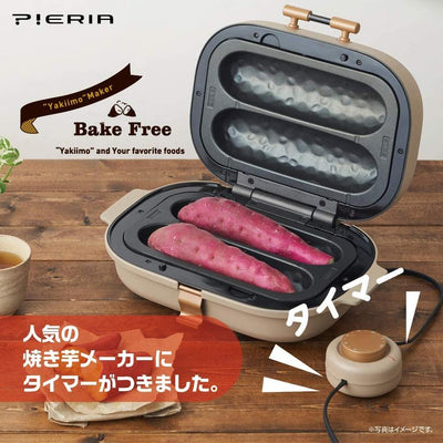 Yakiimo Maker Sweet Potato Bincho Charcoal Plate
