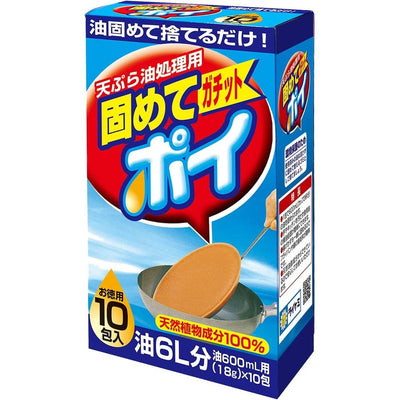 3pcs Disposal Waste Cooking Oil Powder 10 Tubes/Pack