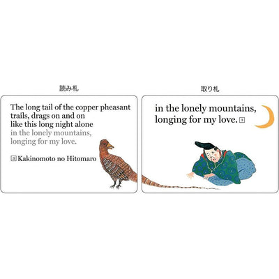 Hyakunin Isshu WHACK A WAKA Japanese Poem Card Game (English)