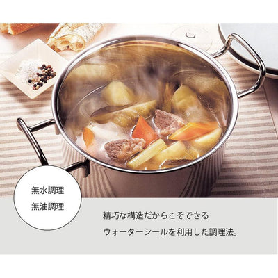 Miyazaki GEO Steamer Pot 28cm for Gas & Induction All Purpose