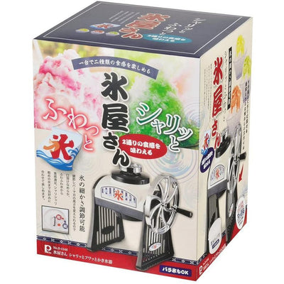 Fluffy Ice Shaving Maker Manual w/2 Ice Cups Kakigori Making Machine