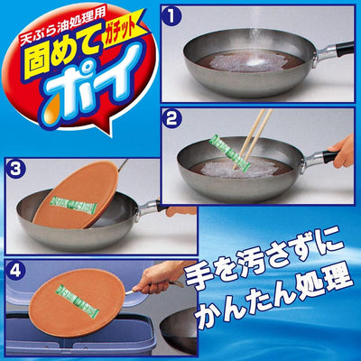 3pcs Disposal Waste Cooking Oil Powder 10 Tubes/Pack