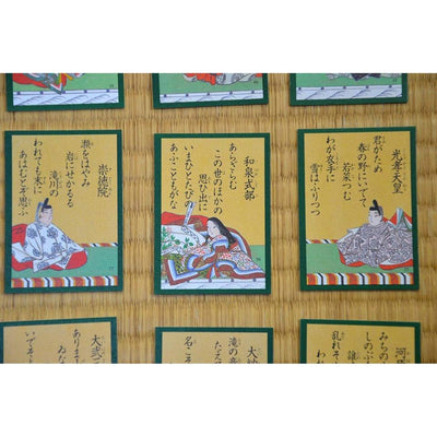 Hyakunin Isshu (Japanese only)