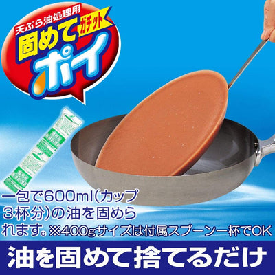 3pcs Disposal Waste Cooking Oil Powder 10 Tubes/Pack