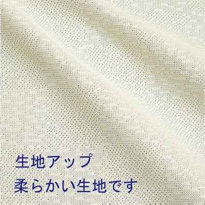 NOREN Japanese Doorway Curtain Aka Fuji (Red Fuji) Hokusai Katsushika Green150 x 85cm