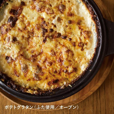 NAGATANIEN All Purpose Donabe "Danchu" 24cm Clay Pot Black