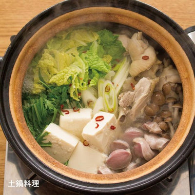 NAGATANIEN Steam Donabe Clay Pot Large 31cm Black