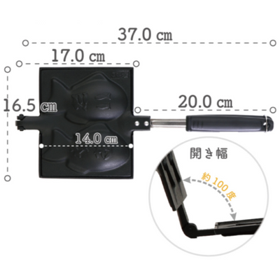IWACHU Cast Iron Taiyaki Maker