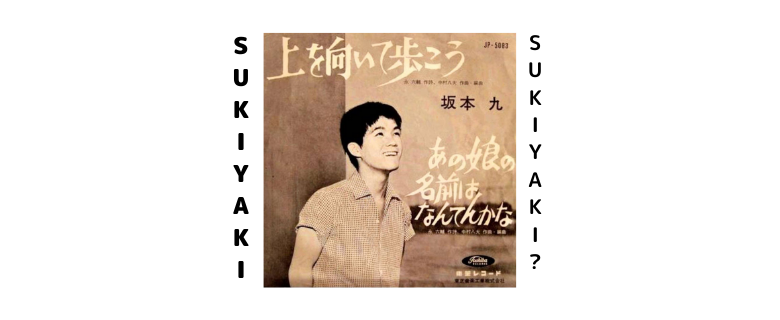 "SUKIYAKI" -Kyu Sakamoto-