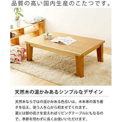 Wooden Kotatsu Table 120 x 80cm Made in Japan