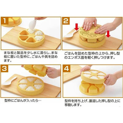 Onigiri Party! Nigiri Making Kit