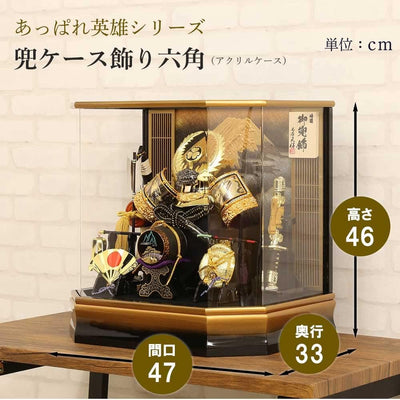 Kabuto Display Boys Ceremony Black & Gold Ieyasu Tokugawa