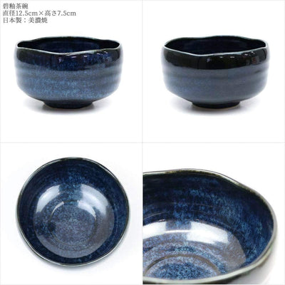 Matcha Ceremony Full Set RURI Navy Blue Made in Japan