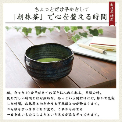 Matcha Ceremony Full Set RURI Navy Blue Made in Japan