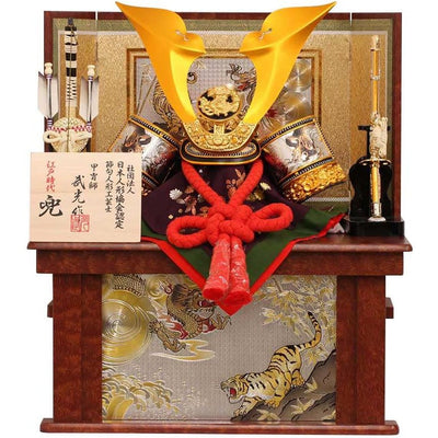 Kabuto Display Boys Ceremony Compact Wooden Box