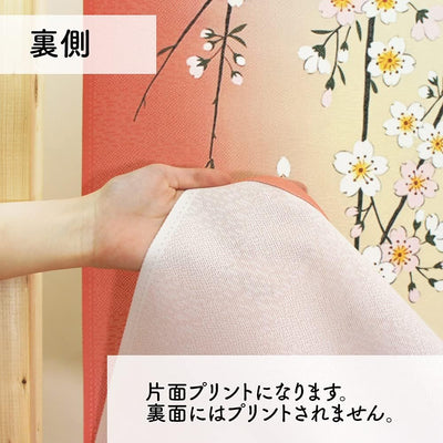 NOREN Japanese Doorway Curtain Shidare Sakura Moon 150 x 85cm Pink