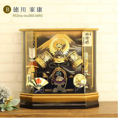 Kabuto Display Boys Ceremony Black & Gold Ieyasu Tokugawa