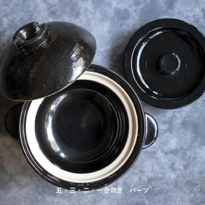 NAGATANIEN KAMADO SAN 5- Rice Cup 26cm Donabe Rice Cooker Clay Pot