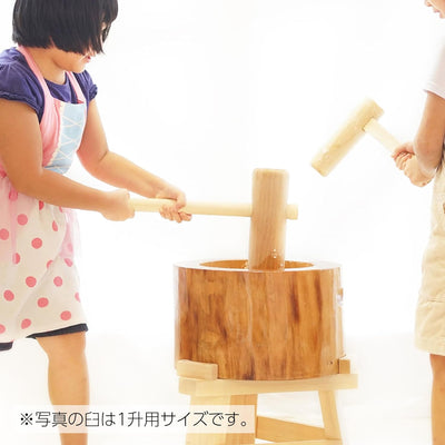 1-Sho Mini Wooden Mochitsuki Usu Set w/Kine Pounding Rice Cake