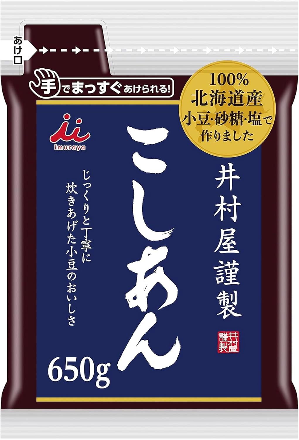 IMURAYA ANKO Koshi-an  (Smooth Sweet Red Bean Paste) 650g