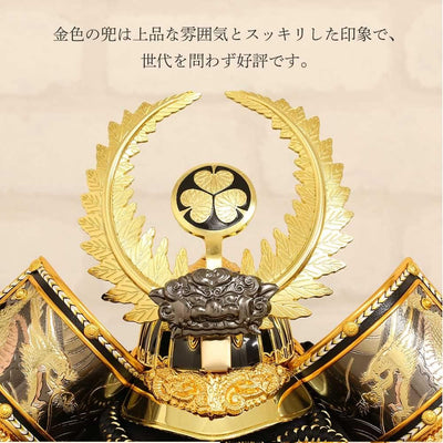 Kabuto Display Boys Ceremony Black & Gold Ieyasu Tokugawa