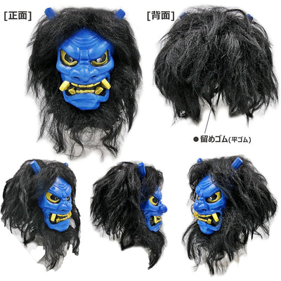 Akita Red and Blue Namahage Masks Demon Oni New Years