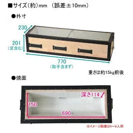 BBQ Konro 77×23cm (6-12ppl) Charcoal Grill Diatomaceous Earth Yakitori Hibachi