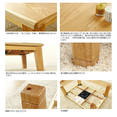 Wooden Kotatsu Table 120 x 80cm Made in Japan