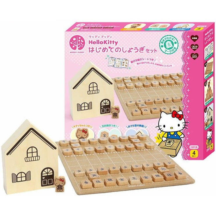 Hello Kitty Wooden Shogi Set w/English Instruction