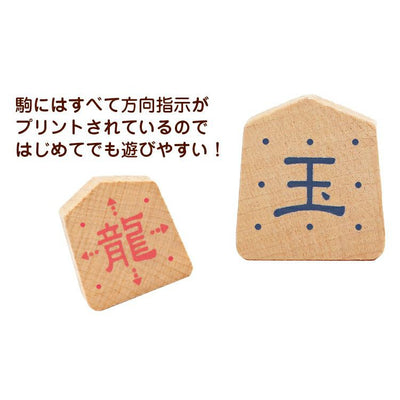 Hello Kitty Wooden Shogi Set w/English Instruction