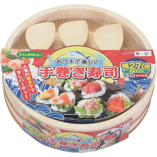 Sushi Making Kit 27cm Oke & 3-Rice Scoops Family Set