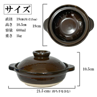 NEW MODEL NAGATANIEN IGA Donabe 1-2 People 19cm Brown Clay Pot