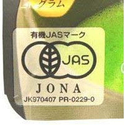 Premium Organic Matcha Green Tea Powder From Uji Kyoto 30g 