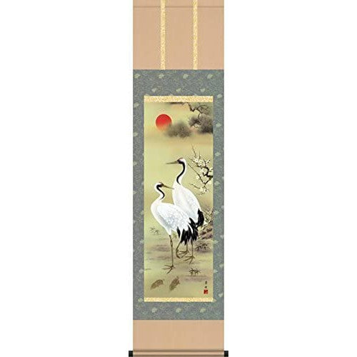 Kakejiku 松竹梅鶴亀 "Symbol of Longevity"  Suiren Totsuka Hanging Scroll