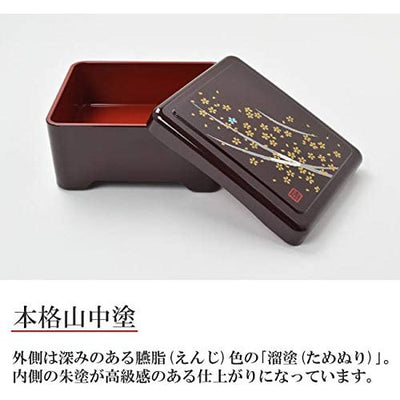 Made in Japan Unagi Jubako Box Container Urushi Sakura Cherry Blossom 