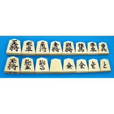 Formal Type Shogi Set Wooden Table w/Koma Stands