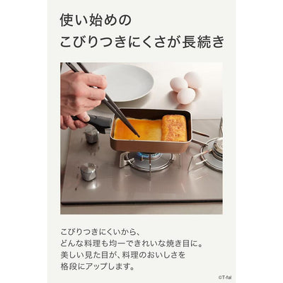 T-fal Tamagoyaki Pan 18 x12cm Frying Pan Gold