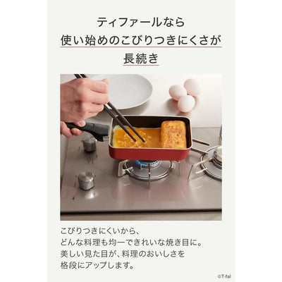 T-fal Tamagoyaki Pan 18 x12cm Frying Pan Red