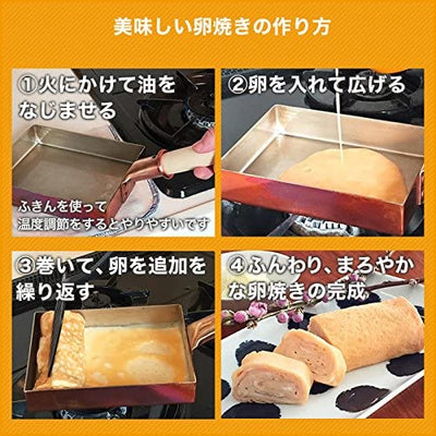 Pure Copepr Tamagoyaki Making Pan 15x18cm 